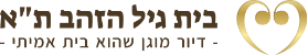 https://goldenhouse.ahoygo.co.il/wp-content/uploads/2022/11/logo.png